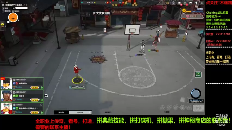【2021-10-28 23点场】楚楚YJ：比赛大约在11月，奖励空前丰厚！