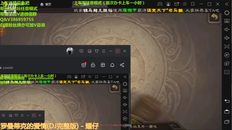 【2021-10-28 12点场】三國丨清风：排位走起啦1！