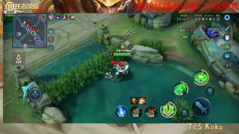 【2021-10-29 15点场】大胖狗koko：斗化狗训练赛 再战RNGM青训