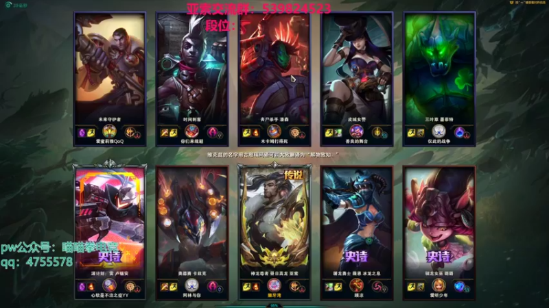 【2021-10-29 15点场】凉风亚索yasuo：快乐风男：亚索or永恩