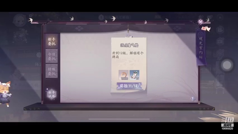 【2021-10-29 14点场】青铜王林七：当一个熬夜患者，陪你等故事经过