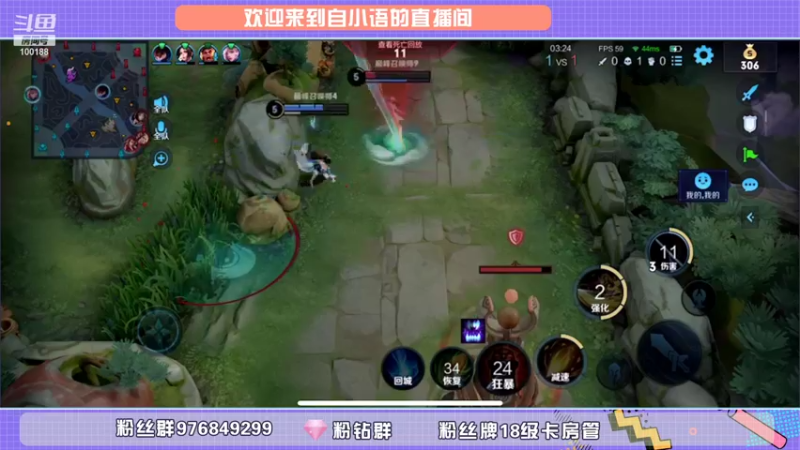 【2021-10-29 21点场】自小语：五排表现玉玉了