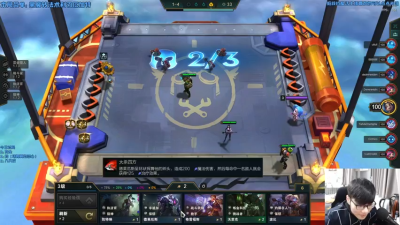 【2021-10-28 18点场】永远dad：美测s6约德尔三星小法