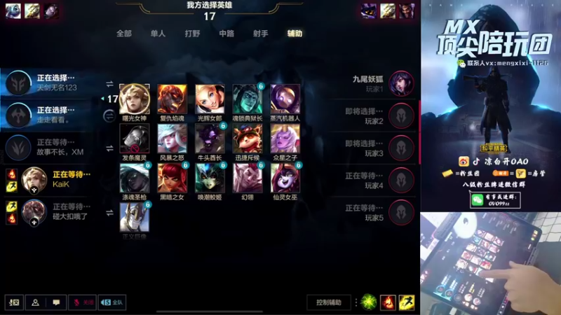 【2021-10-29 06点场】凉白开OAO：【王牌18星嘎嘎乱鲨】