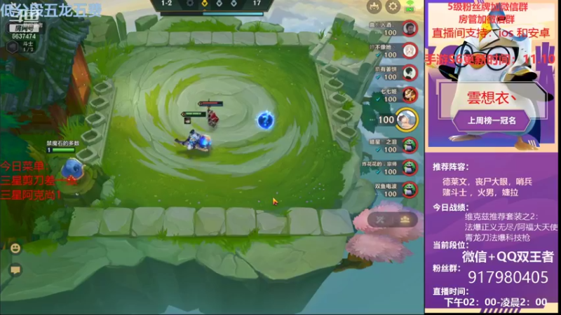 【2021-10-28 22点场】Xs雲烬：今晚10点直播间送小小李青cdk