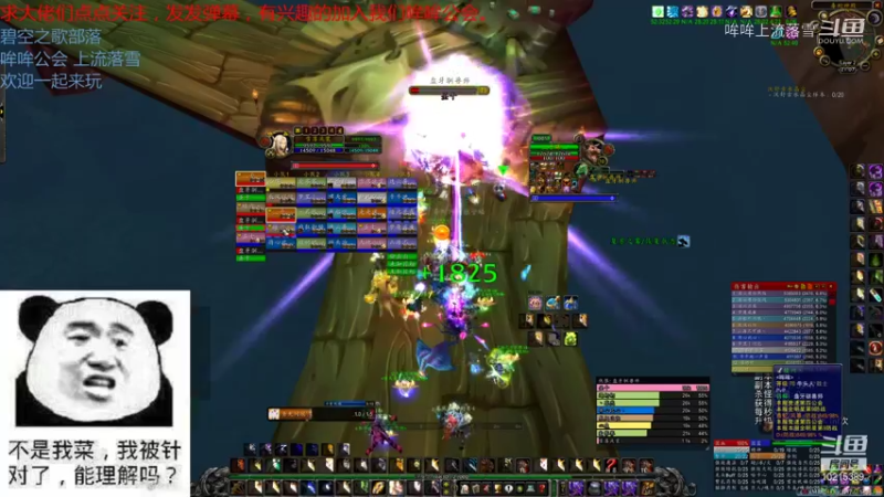 【魔兽怀旧服】碧空之歌部落，哞哞公会10月28日一团G团视频 21点场