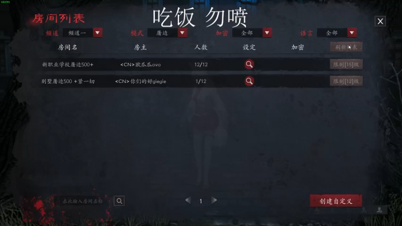 【2021-10-28 17点场】三酒OuO：斗鱼牢模^^