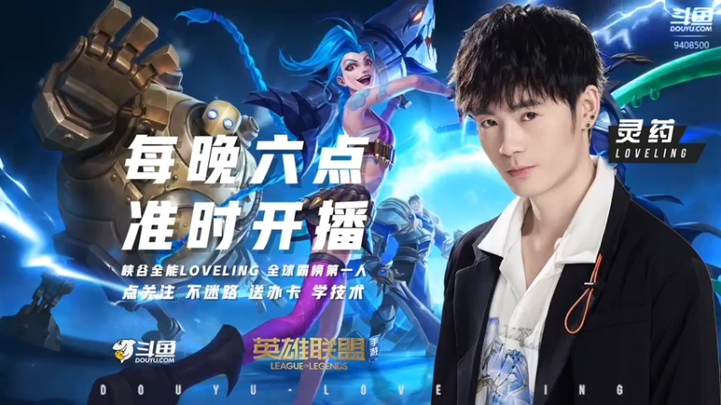 【2021-10-29 15点场】灵药LoveLing：王者局和大哥双排！老OMG雄起！