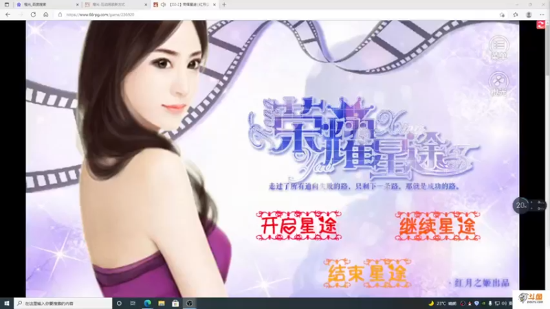 【2021-10-28 16点场】主播斌：游戏世界的游戏人生