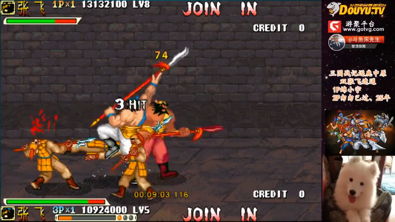 【怀旧游戏】宋先生的精彩时刻 20211029 13点场