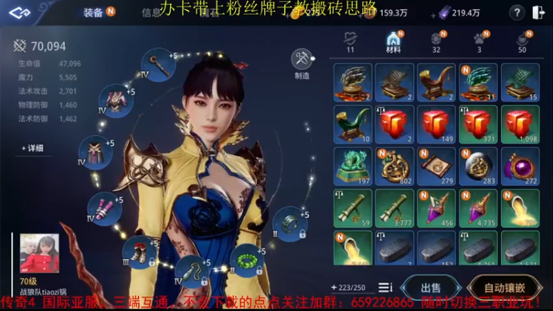 【2021-10-28 20点场】战狼队条子锅锅：传奇4国际亚服，娱乐主播！