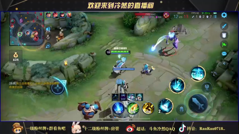 【2021-10-27 22点场】冷然QAQ：双国一表现分