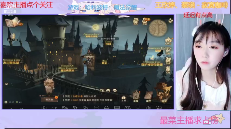 【2021-10-28 12点场】停留在雨中Cium：哈利波特来了