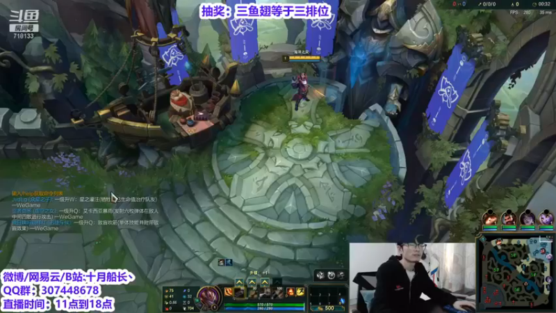 【十月船长丶】：10-1-4海洋之灾韩服753王者目标达成