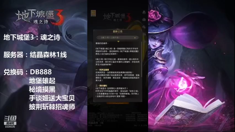 【2021-10-28 18点场】静静不吃饭：地下城堡3-静静不吃饭