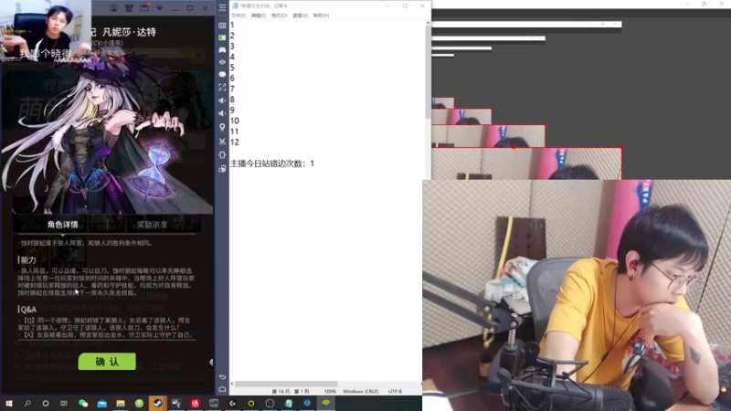 【2021-10-29 01点场】陈死狗cnh：双倍亲密度+三倍上限！你知道高人在此嘛？