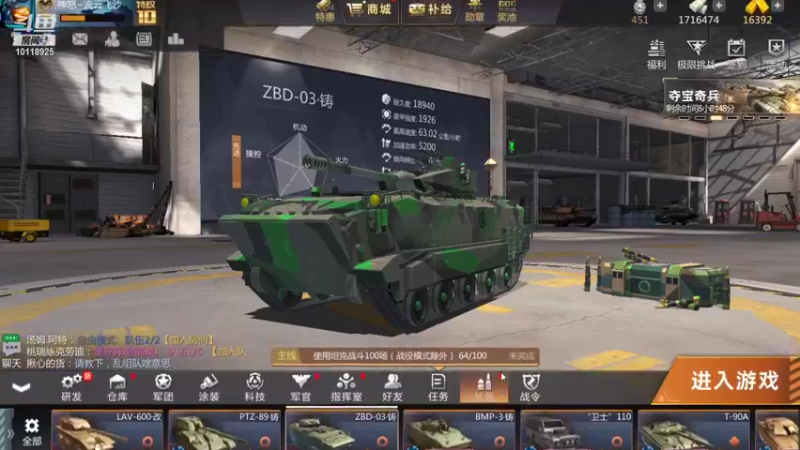 【2021-10-29 15点场】神怒流云飞沙：流云飞沙的直播间