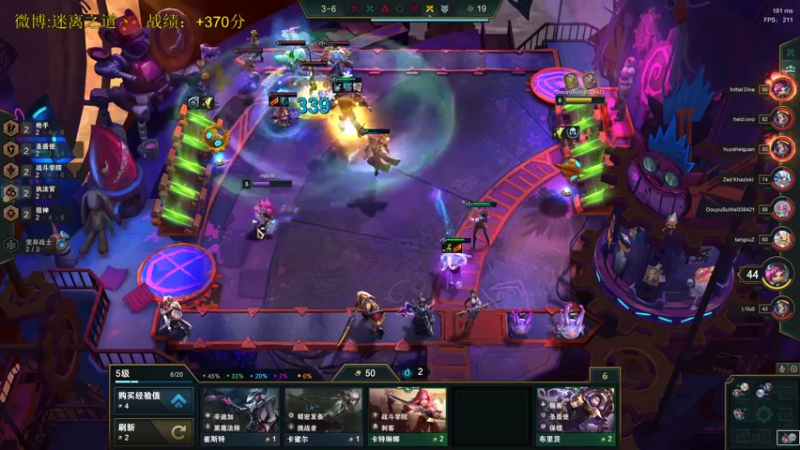 【2021-10-29 05点场】迷离之道丶：迷离劫:先云顶后排位