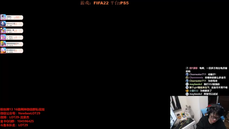 【2021-10-29 00点场】LOT29：FIFA22搞脑子