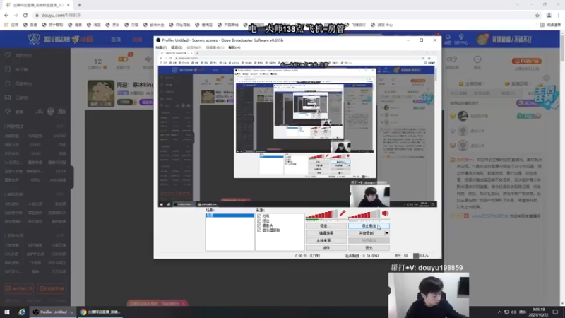 【2021-10-22 09点场】主播阿迎：阿迎：寒冰king一区大师局冲点分