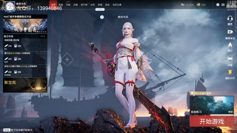 【2021-10-29 20点场】1K黄辉冯：黄辉冯：有车位 带粉 带上分