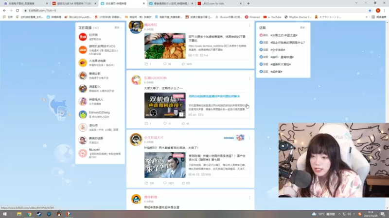 【2021-10-29 00点场】甜心战士：♡拼个马里奥乐高~♡