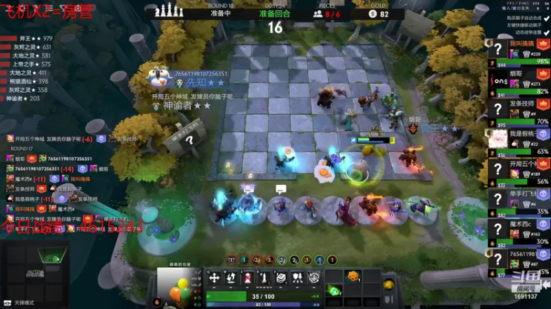 【2021-10-28 23点场】囧啥都不懂雪诺：天道酬勤笨鸟先飞