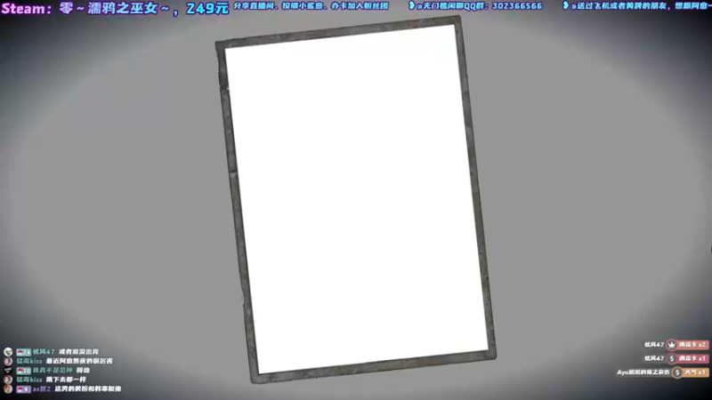 【2021-10-28 21点场】阿愈Ayu：愈❥»零·濡鸦之巫女，她来了