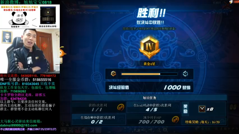 旭旭宝宝_2021_10_28_直播录像_8