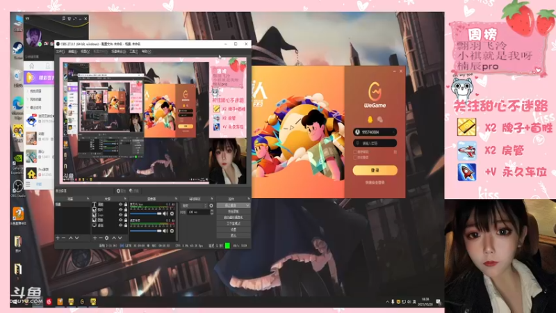 【2021-10-28 18点场】甜心pro：感谢各位宝一个多月来的支持