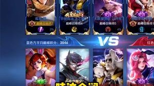 好消息：这是国服澜，坏消息：这是李知恩！