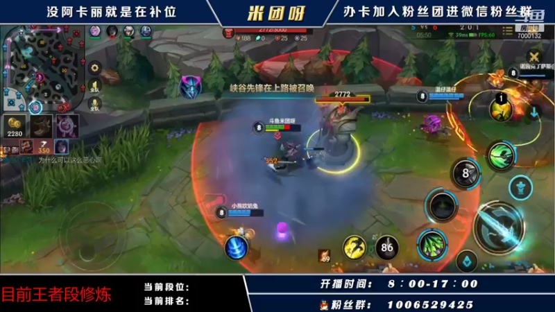 【2021-10-29 22点场】米团呀：千场国一阿卡丽单排王者局