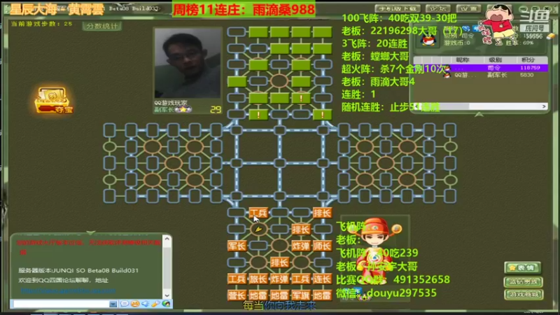 【2021-10-29 02点场】恶蚊子：猛男来啦！！！ 55556