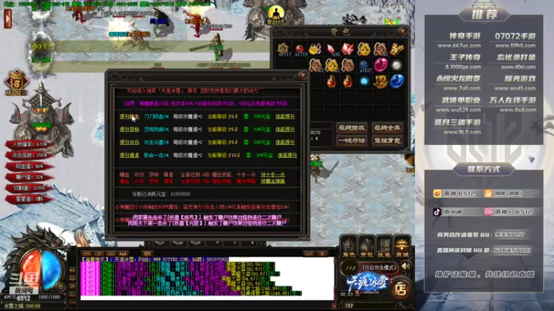 【2021-10-29 00点场】雨神丶：今天双倍亲密度三倍上限 兄弟们~