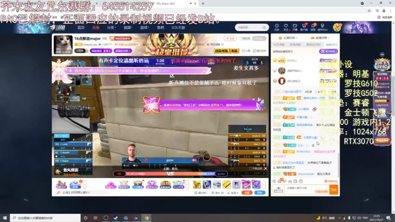 【2021-10-27 22点场】芥末y：芥Sir太菜了~