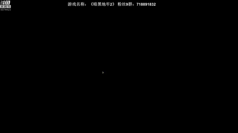 【2021-10-29 00点场】半支烟：【半支烟】《暗黑地牢2》三哥YYDS！