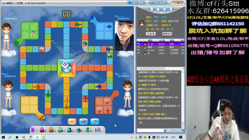 【2021-10-29 01点场】白鲨石头丶：【双倍亲密度】练练枪 晚上讲图训练