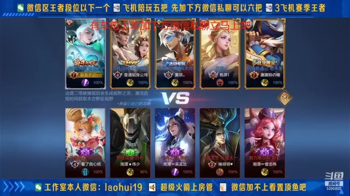 【A老回】：18-2诸葛亮秒杀对面一切管你是不是肉