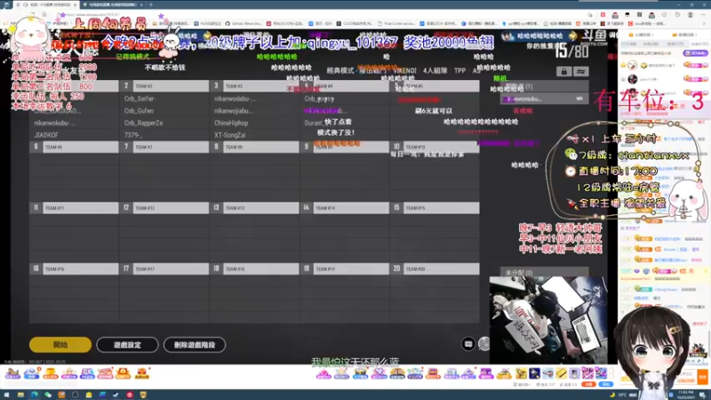 【2021-10-25 23点场】TiAn丶甜甜：有车位 kd3.5的甜妹儿