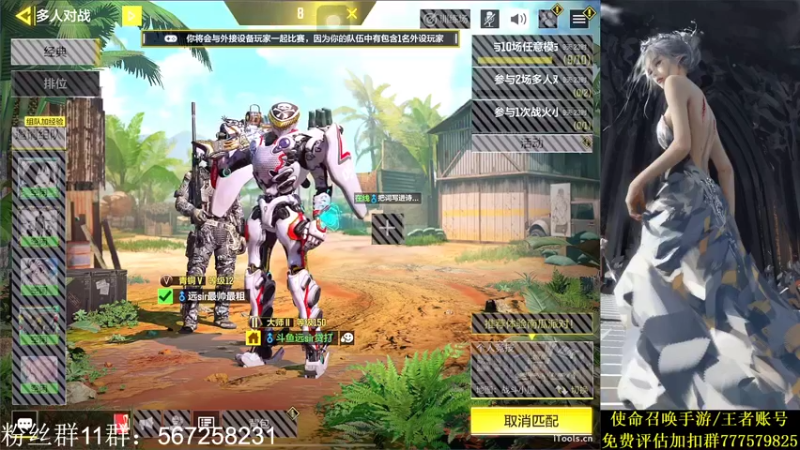 【2021-10-29 00点场】AgFox远sir：S3赛季榜二，帮打钻石皮金皮