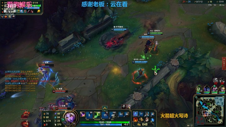 【英雄联盟】亚索这个一库吹风还是挺熟练的啊
