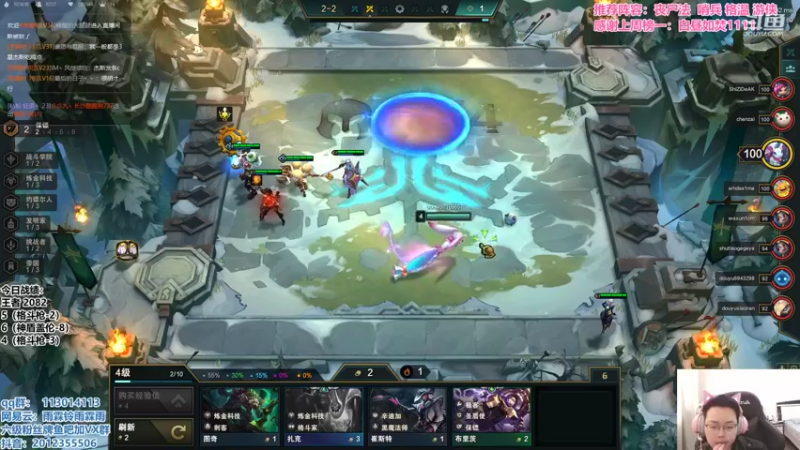 【2021-10-29 11点场】迅哥丶雨霖铃：美测王者八排红包局！