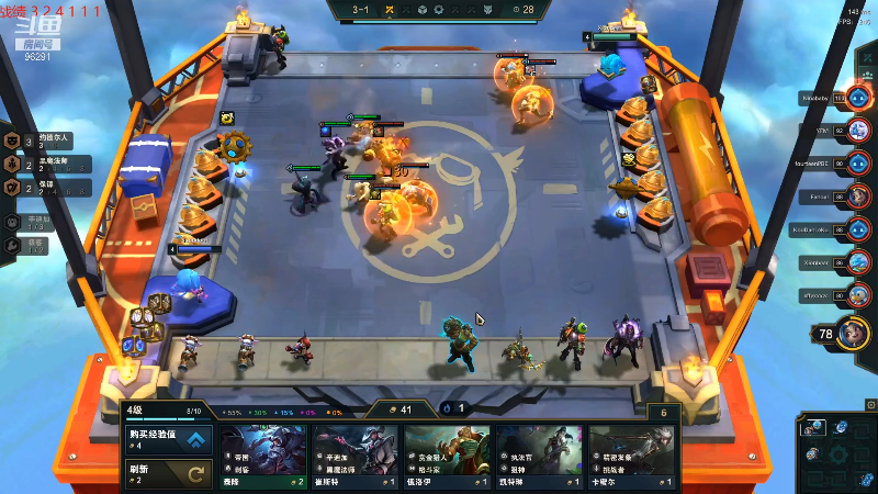 【英雄联盟】东北大鹌鹑的精彩时刻 20211029 00点场