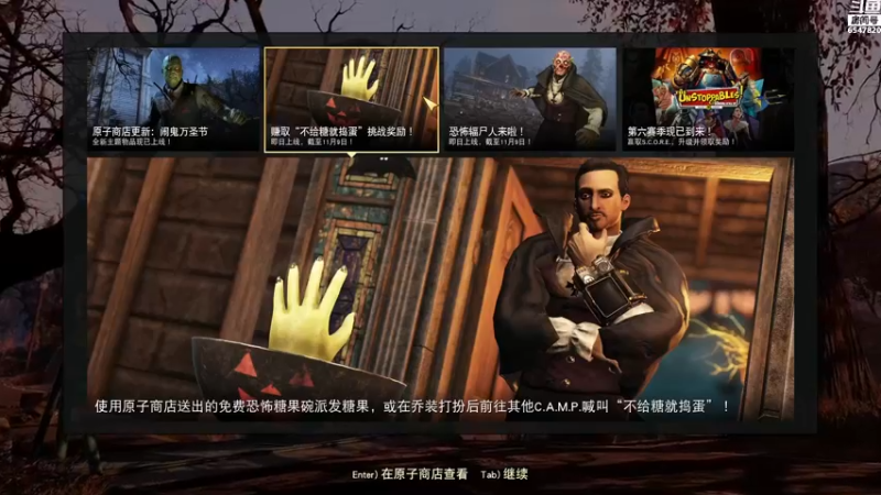 【2021-10-28 20点场】CD芜酩：芜师傅：装备还没毕业 提前养老