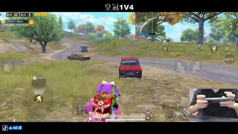 【2021-10-28 23点场】小妖洋：一个精彩1V4的直播间~