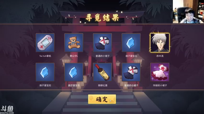 【2021-10-29 00点场】啦啦啦不是狗狗狗：啦啦啦：一个充满大局观的直播间