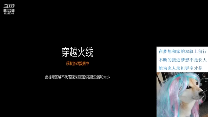 【2021-10-25 10点场】疯子小国超：国超：没时间打的老铁喊我啊