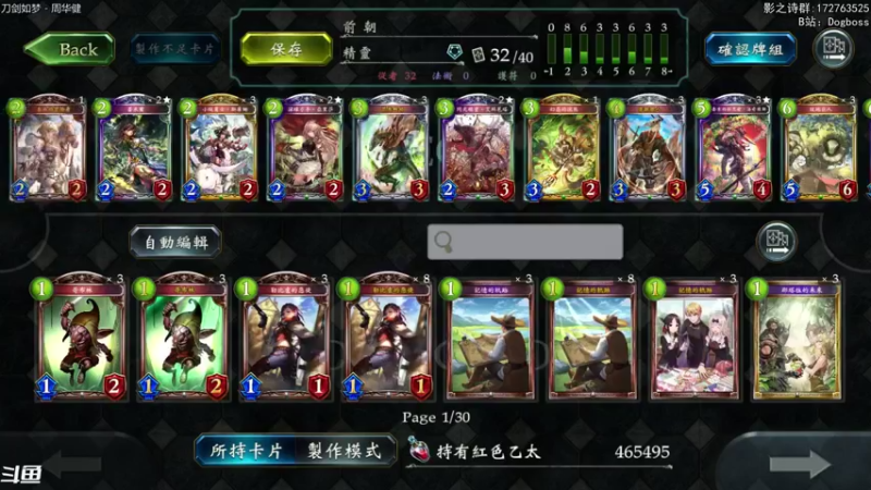 【2021-10-29 01点场】Dogboss：试试新环境 . 826731