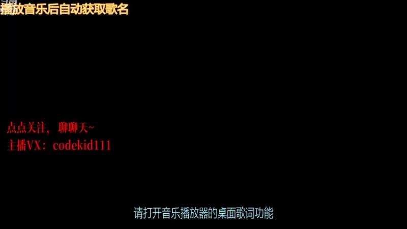 【2021-10-27 09点场】XY丶小林i：听歌聊天，有问必答