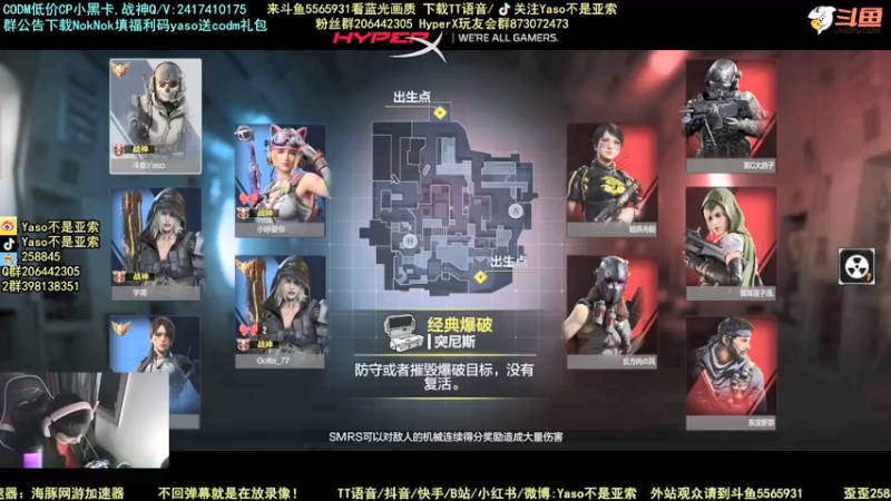 使命召唤手游2021-10-29 19-07录像sks